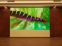 蒲城县委会议室p1.667全彩led显示屏