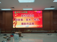 惠州文化馆活动室p2.5全彩led显示屏
