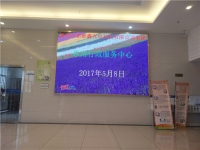 惠州惠南行政中心办事大厅p4全彩led显示屏