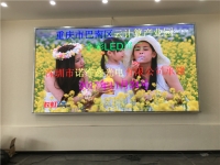重庆巴南云计算产业园p4全彩led显示屏